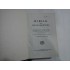 BIBLIA sau SFANTA SCRIPTURA - JUSTINIAN - 1975 BIBLIA sau SFANTA SCRIPTURA - JUSTINIAN - 1975